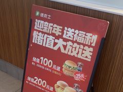 -德克士(元氏店)