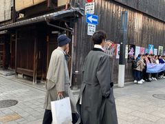 -豆政(金閣寺境内売店)