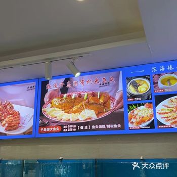 路过这家饭店看着挺好的,里面的环境也不错,主要是菜品