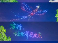 -株洲方特欢乐世界