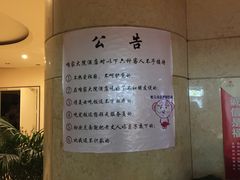 -咱家大院海鲜家常菜