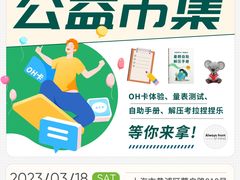 -曼朗心理咨询·旗舰店