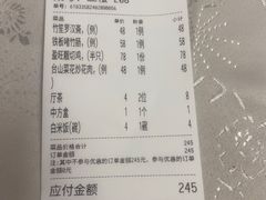 -盈旺小厨·非遗黄鳝饭(泰康路店)