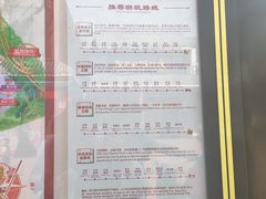 -芜湖方特东方神画