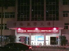 -广州体育职业技术学院