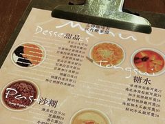 -小团圆糖水铺(襄阳南路店)