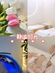 -禾壹净·素颜美问题肌肤修护中心