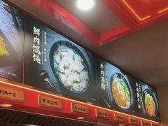 -蔡林记(古田二路店)