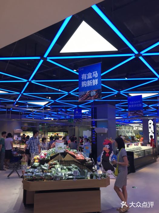 盒马鲜生(新江湾店)图片