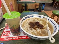 -鑫花溪牛肉米粉(苏州中心店)