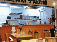 大堂-霸蛮湖南菜·牛肉粉(荣京西街店)