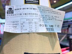 -婕妮璐超市 Jenny Lou’s Shop(三里屯店)