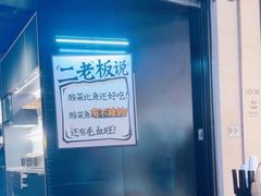 -太二酸菜鱼(兴业太古汇店)