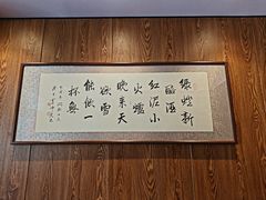 -和和小厨