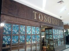 -欧亚达商业广场(红桥店)