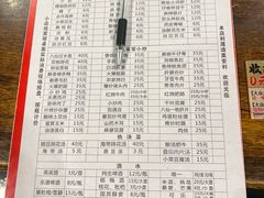 -醉八仙热酒馆(渝中店)