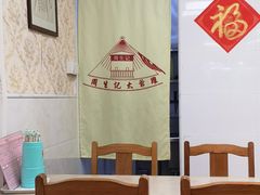 -周生记太爷鸡(文明路店)