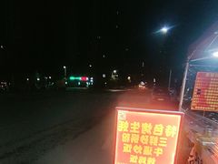 -四季贵州·山地温泉水世界