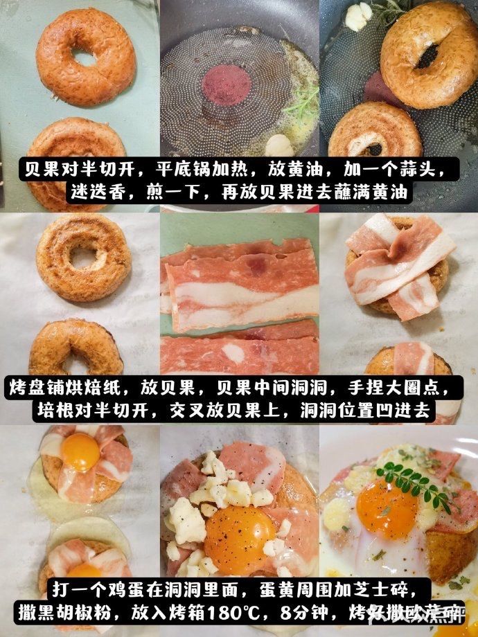 8分钟，烤好撒欧芹碎，放胡椒木装饰；不错过春天的这口鲜