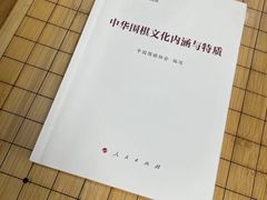 -秦汉胡同国学书院(梅川分馆)