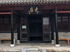 -南阳府衙