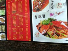 -大眼锅贴饺子(河西店)