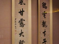 -中国闽台缘博物馆