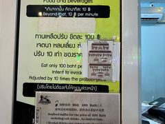 -芭提雅Amporn Seafood自助餐厅