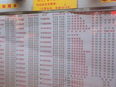 菜单-百花传统甜品店(原址店)