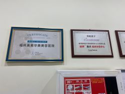 -美莱医疗美容医院