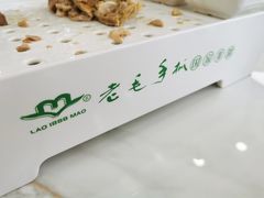 -老毛手抓·盐池滩羊非遗手抓(宁夏总店)