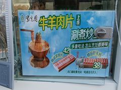-紫光园·烤鸭·北京菜(团结湖店)