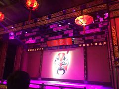 -盖碗儿梨园·变脸吐火·川剧(天府广场店)