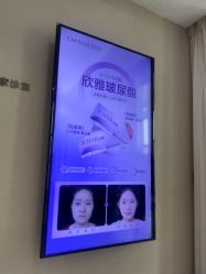 -坤如玛丽·医疗美容中心
