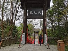-常德桃花源景区