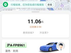 -龙湖南京江北天街