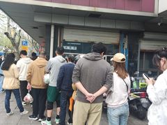 -松盛糕团店(红旗桥店)