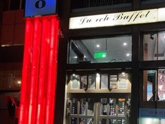 门面-松子料理(亮马桥店)