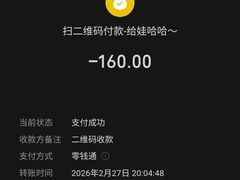 -光宝羊肉汤馆(睢宁总店)