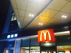 门面-麦当劳(南京路2店)