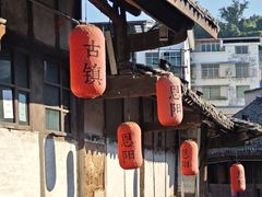-恩阳古镇