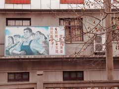 -冶山国家矿山公园