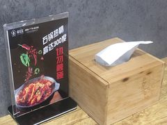 -极有家小鱼小鸡石锅煲(佳兆业店)