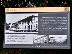 -上海交通大学医学院附属瑞金医院(总院)