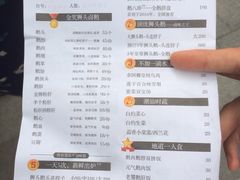 -陈鹏鹏潮汕菜(欢乐海岸 海边景观店)