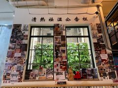 门面-无牌咖啡&酒馆