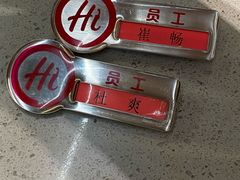 -海底捞火锅(高新万达店)
