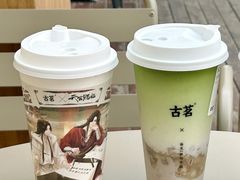 -古茗(泉州浦西万达金街店)