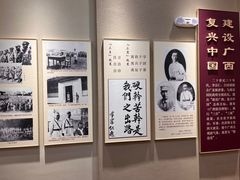 -李宗仁官邸