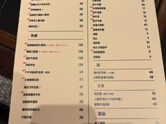 菜单-阿里家·新疆烤肉酒場